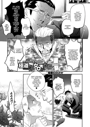 Read [Inaba Cozy] Gokudou no Onna-tachi | The Women (Male) of the Underworld - Fhentai