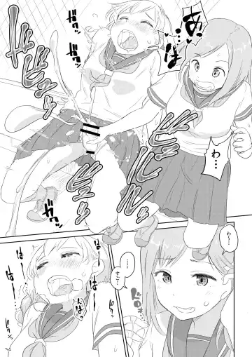 [Ayanakitori] Chinko ga Haetara Dou suru ka? Shinyuu Hen Fhentai - Page 7