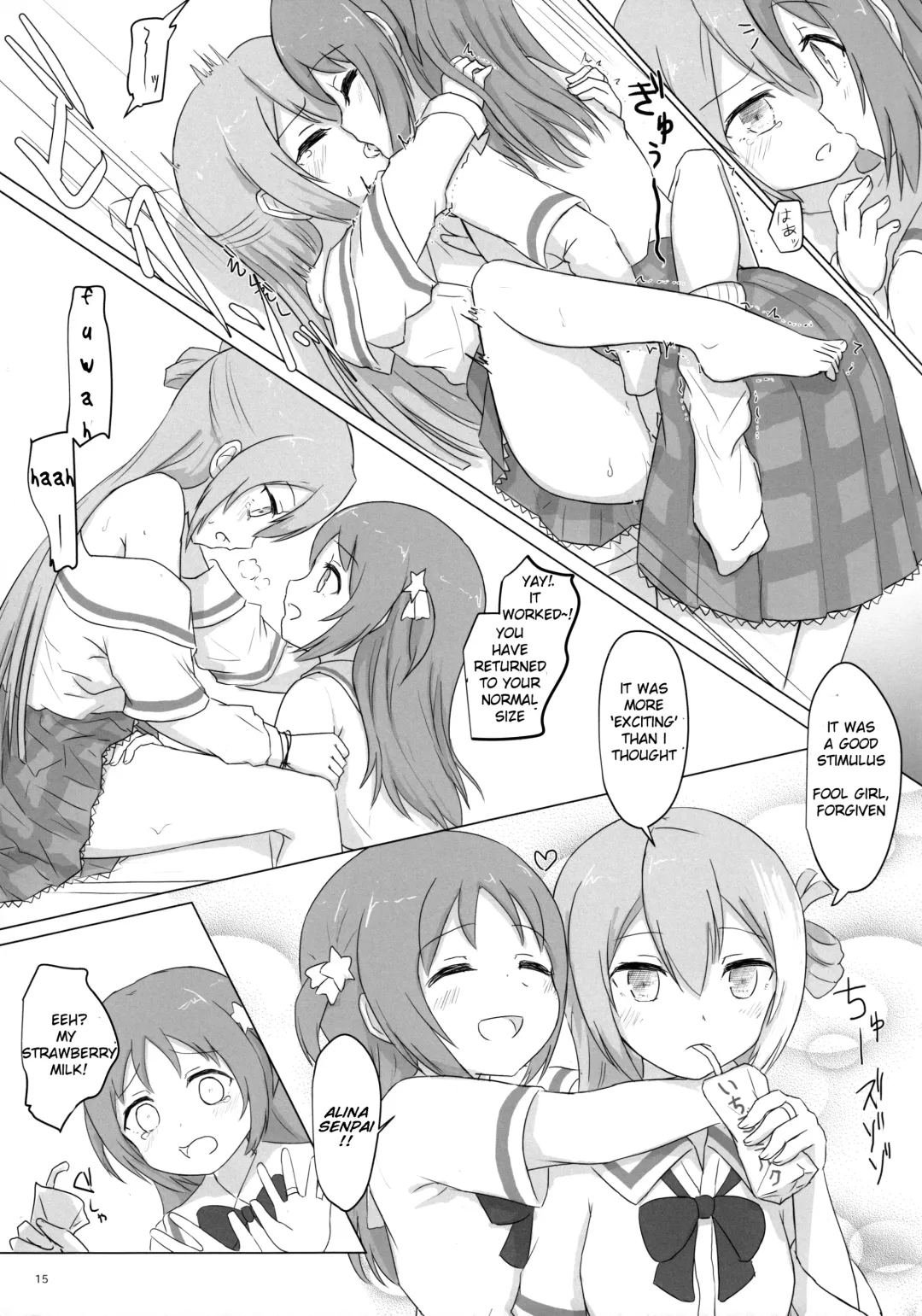 [Ifpark] Loli-ka Record Fhentai - Page 15