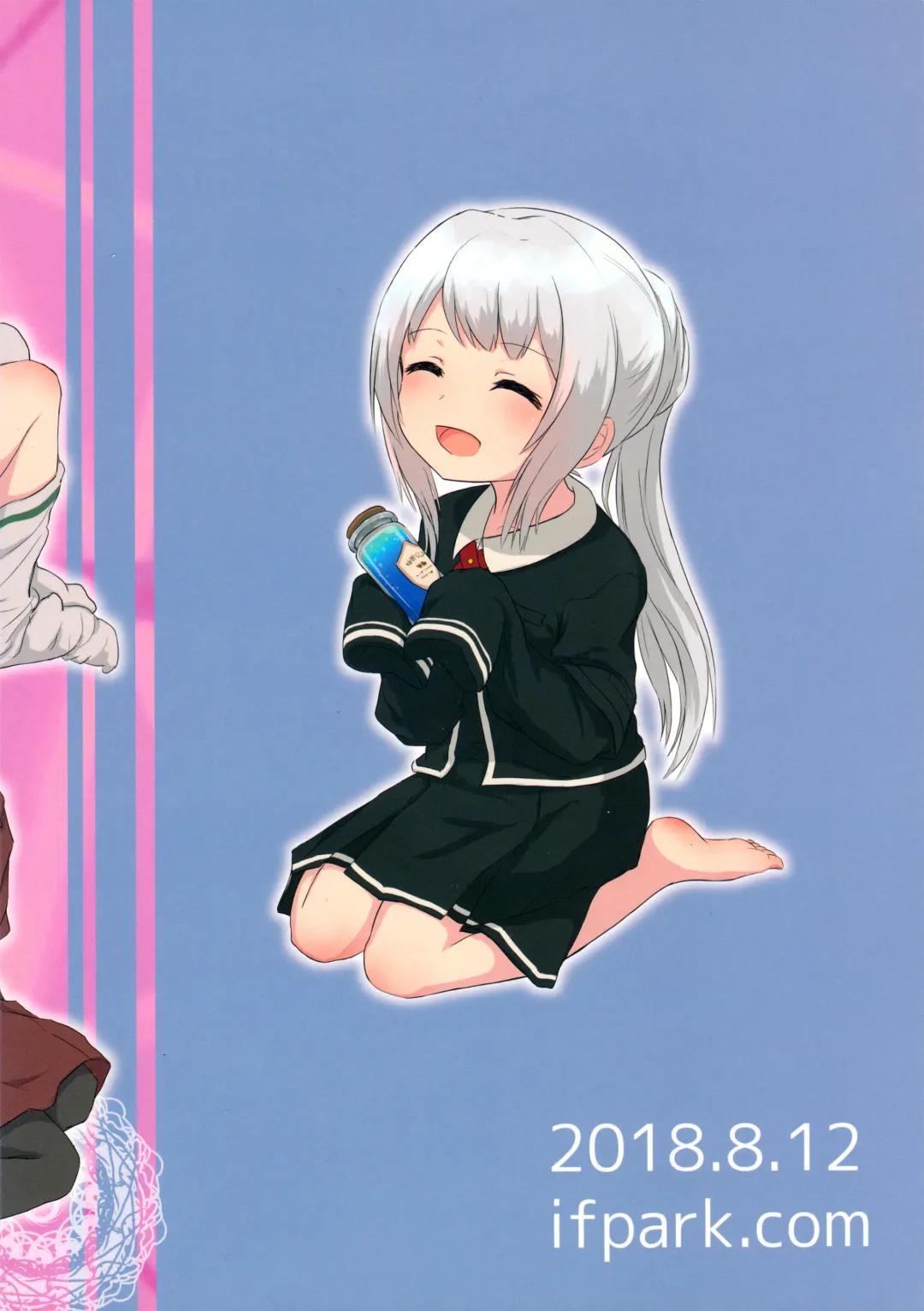 [Ifpark] Loli-ka Record Fhentai - Page 2