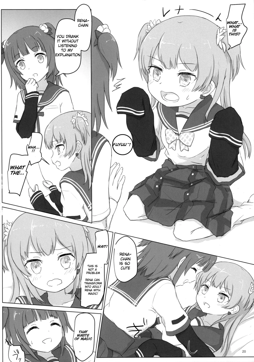 [Ifpark] Loli-ka Record Fhentai - Page 20