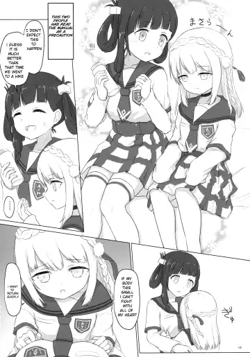 [Ifpark] Loli-ka Record Fhentai - Page 16