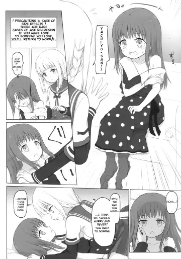 [Ifpark] Loli-ka Record Fhentai - Page 4