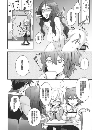 [Yoshiragi] Meeting again! Fhentai - Page 17