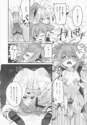 [Kedama - Sawayaka Samehada - Tamano Kedama] Milk Kokonatsu Royal Tea 1/2 Fhentai - Page 25