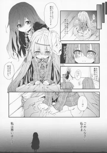 [Kedama - Sawayaka Samehada - Tamano Kedama] Milk Kokonatsu Royal Tea 1/2 Fhentai - Page 4