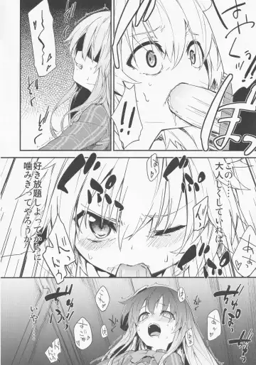 [Kedama - Sawayaka Samehada - Tamano Kedama] Milk Kokonatsu Royal Tea 1/2 Fhentai - Page 7