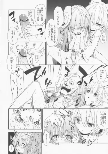 [Kedama - Sawayaka Samehada - Tamano Kedama] Milk Kokonatsu Royal Tea 1/2 Fhentai - Page 9