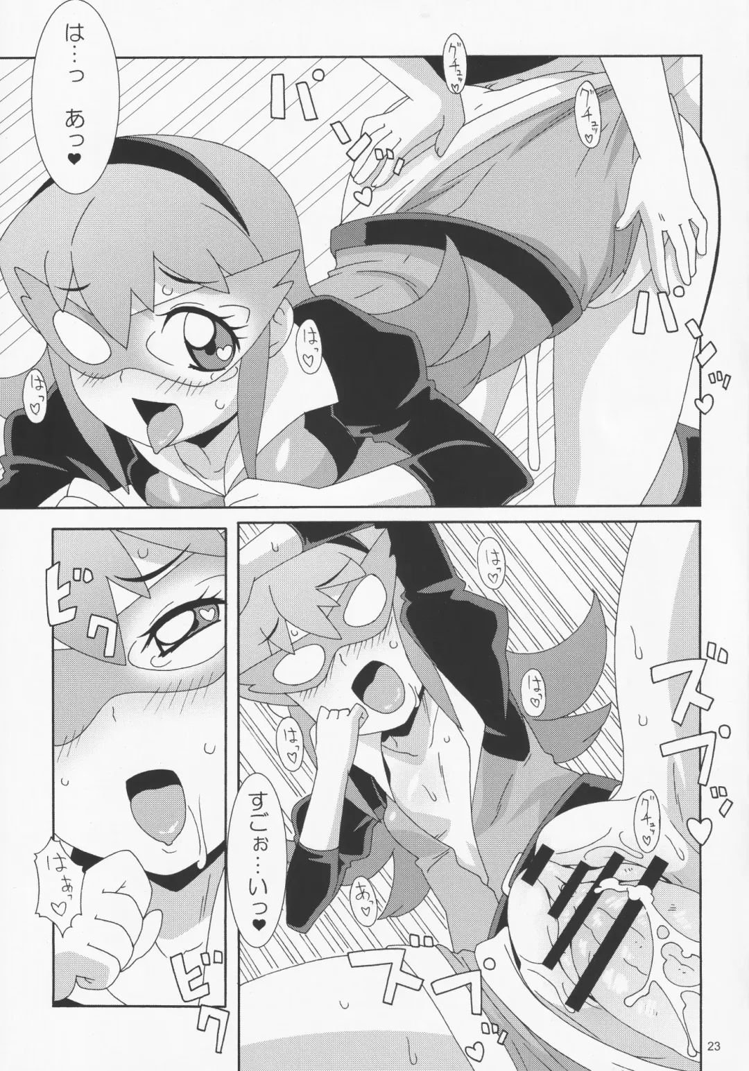 [Nori] Kyoka Gata Fhentai - Page 22