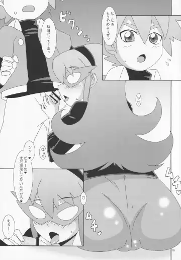 [Nori] Kyoka Gata Fhentai - Page 18