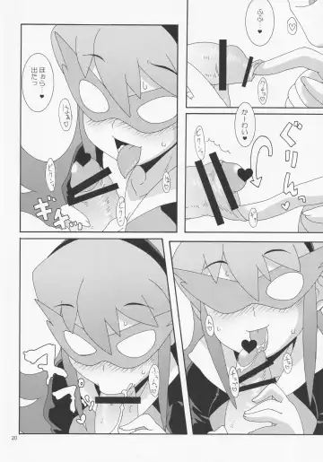 [Nori] Kyoka Gata Fhentai - Page 19