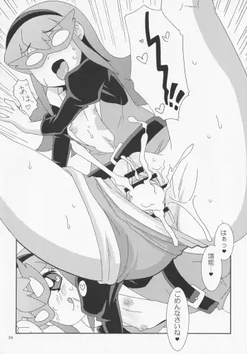 [Nori] Kyoka Gata Fhentai - Page 23