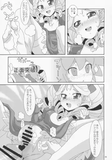 [Nori] Kyoka Gata Fhentai - Page 8