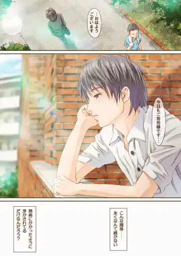 [Kinoebi] SecretVanilla (uncensored) Fhentai - Page 12