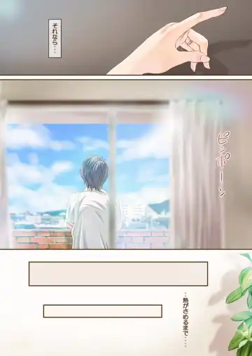 [Kinoebi] SecretVanilla (uncensored) Fhentai - Page 13