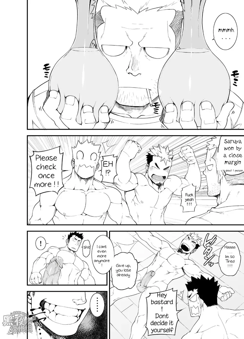 [Naop] Kenken 04 | Noisy Dog 04 (decensored) Fhentai - Page 27