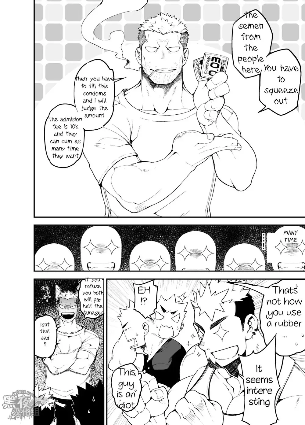 [Naop] Kenken 04 | Noisy Dog 04 (decensored) Fhentai - Page 9