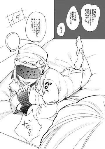 [Mgmee] Samidare Omidare Kanmi Dare Fhentai - Page 11