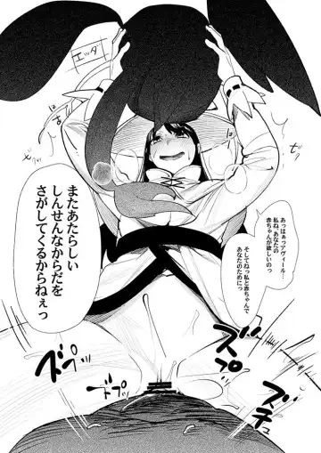 [Mgmee] Samidare Omidare Kanmi Dare Fhentai - Page 7