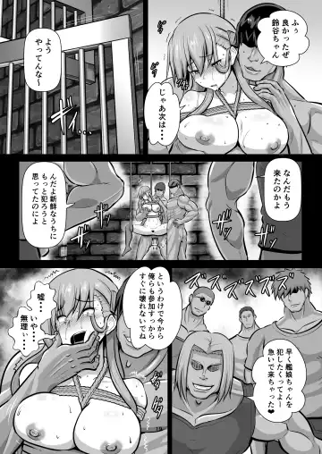 [Kumoemon] Chikashitsu Ryoujoku Yuugi Fhentai - Page 19