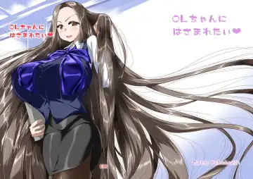 Read [Dvd-rw] OL-chan ni Hasamaretai - Fhentai