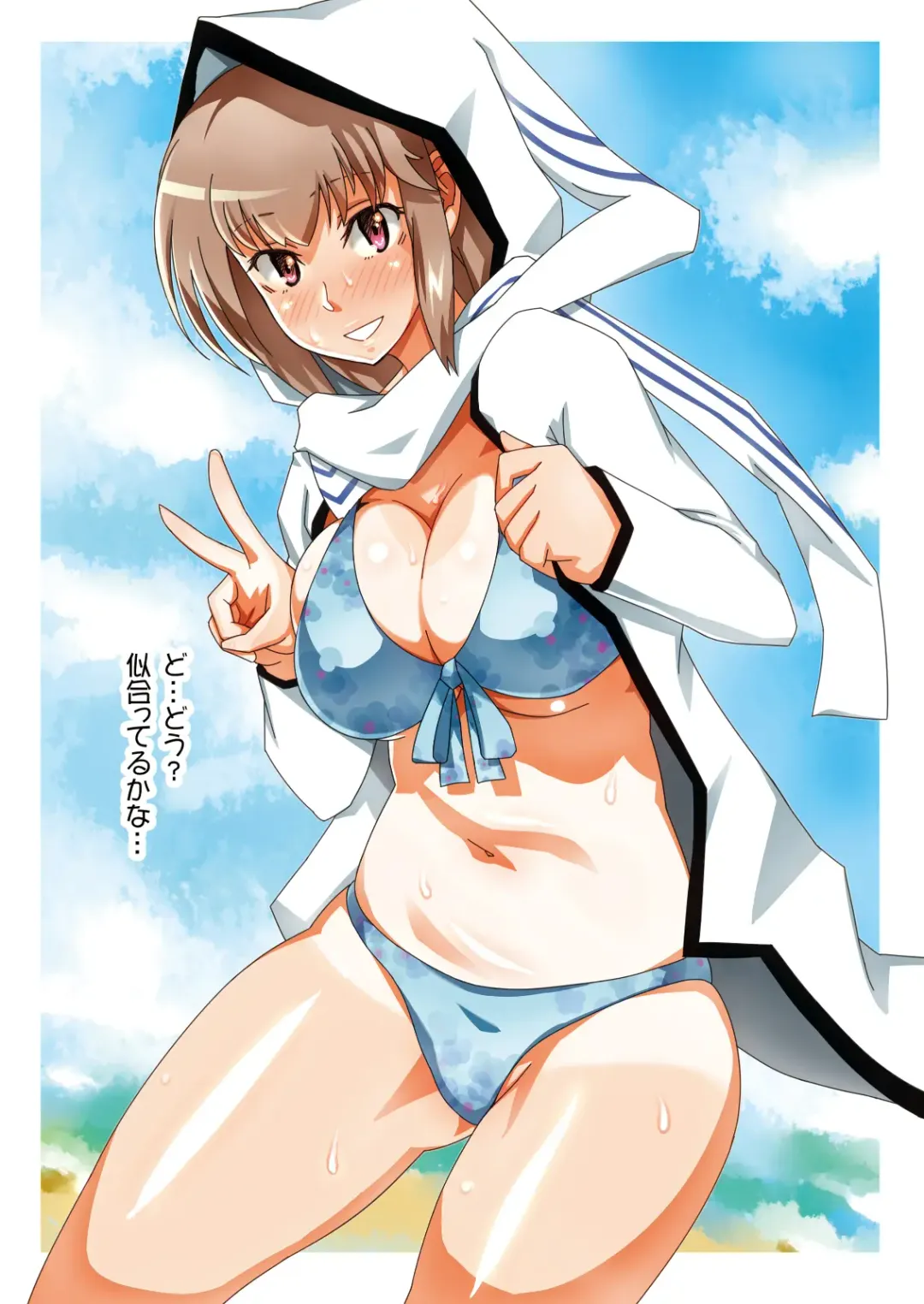 [Satou Iori] Ioppoi Full Color Illust Hon Fhentai - Page 20