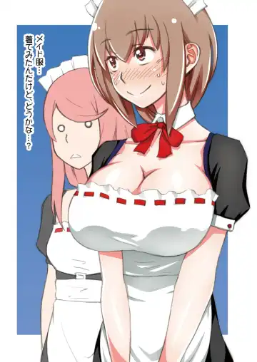 [Satou Iori] Ioppoi Full Color Illust Hon Fhentai - Page 18