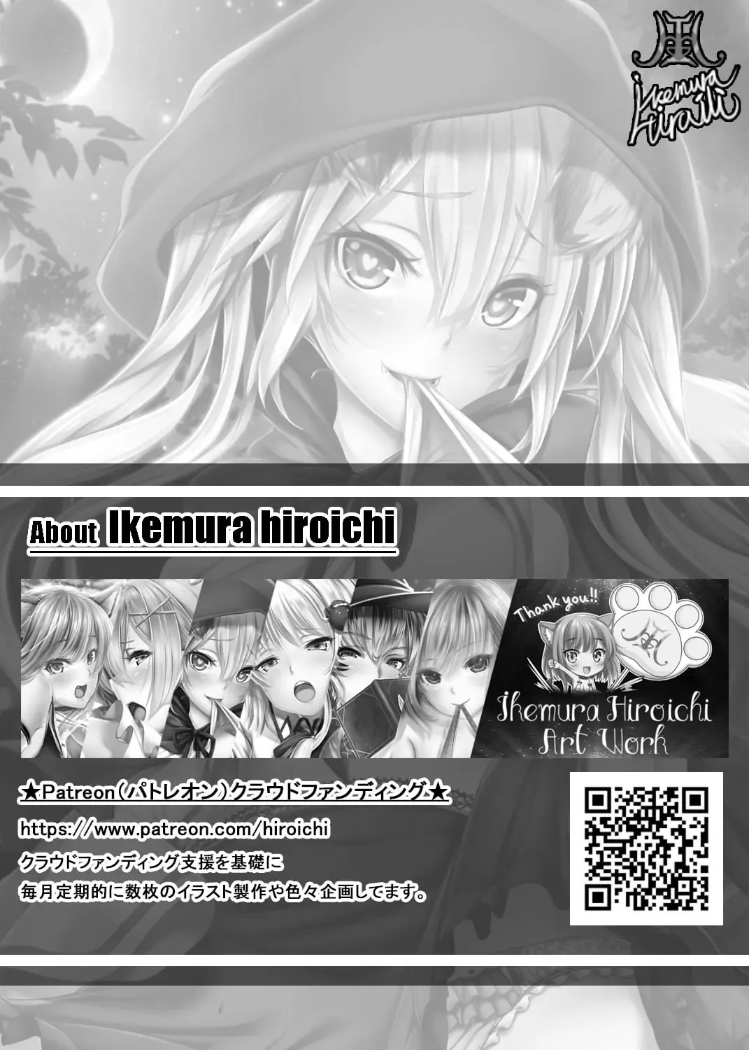 [Ikemura Hiroichi] Otona no Ero Hon ~Ookami Akazukin Hen~ Mori de Deatta Akazukin-chan fa Konna ni Mofumofu de Yaseiteki na Hazu ga nai. Fhentai - Page 10