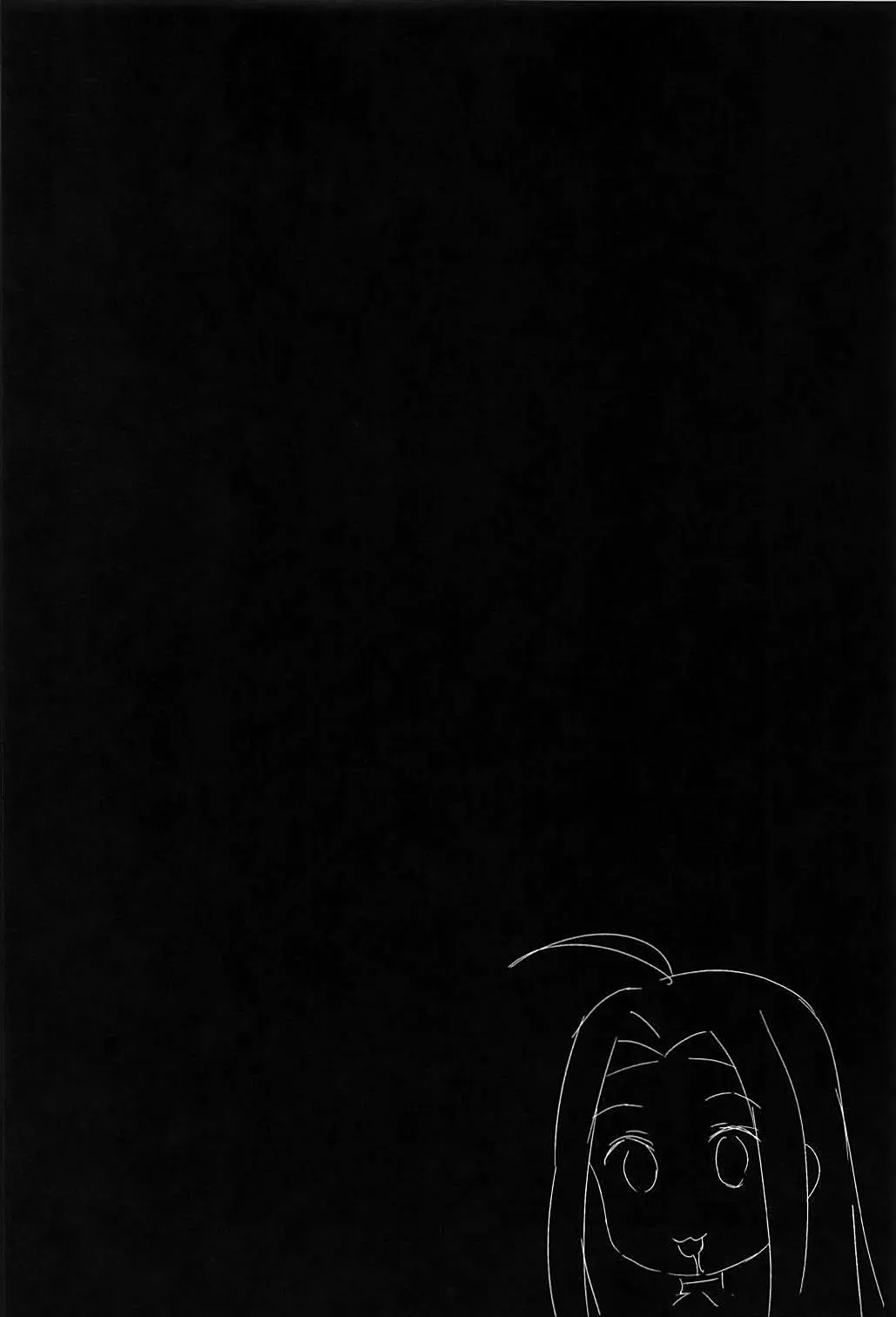 [Napata] Lyria-ppoi no! Fhentai - Page 3