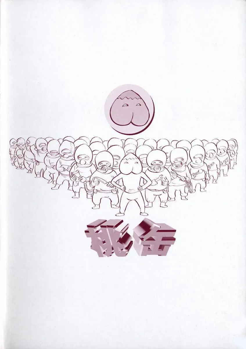 [Momoyama Jirou] Momokan Fhentai - Page 3