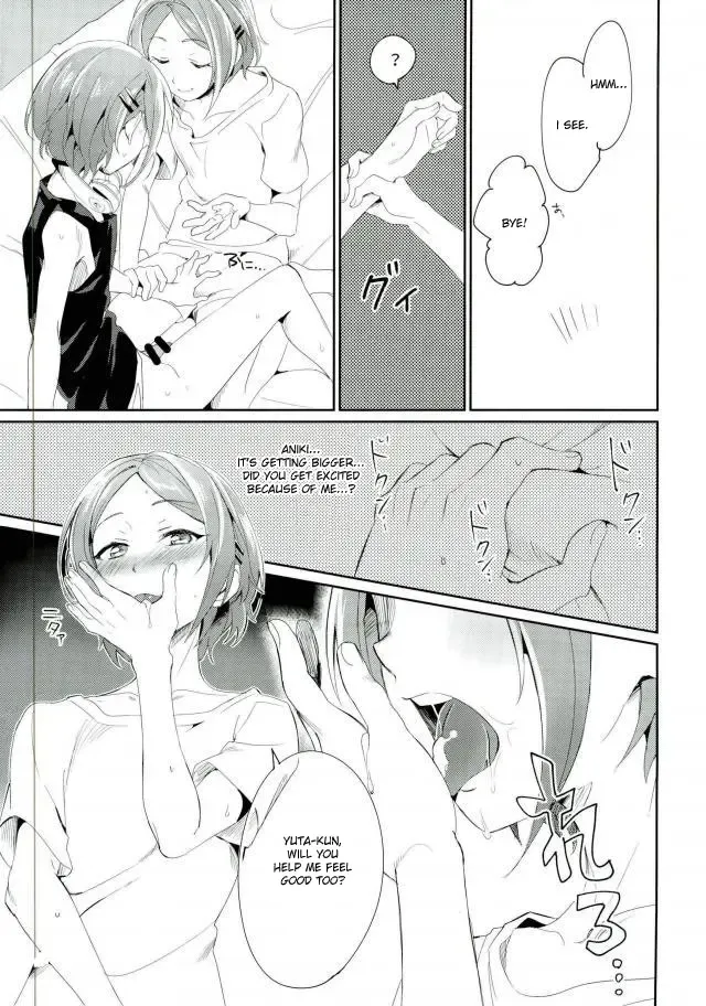 [Togi] Onii-chan to Issho Fhentai - Page 10