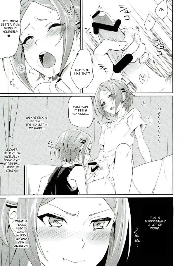 [Togi] Onii-chan to Issho Fhentai - Page 11