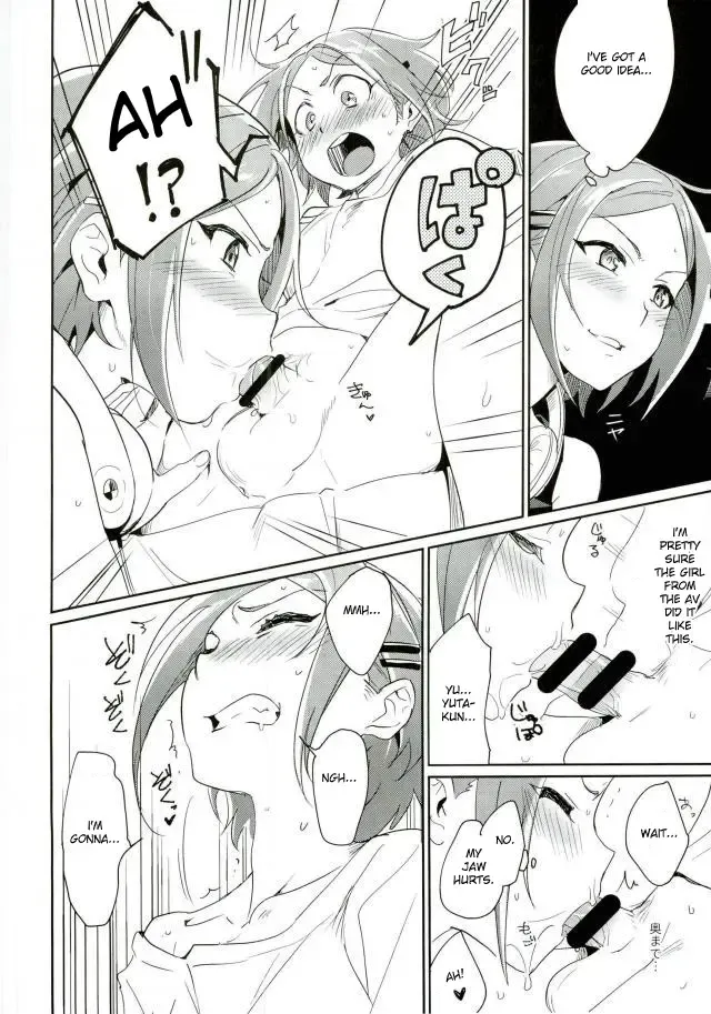 [Togi] Onii-chan to Issho Fhentai - Page 12