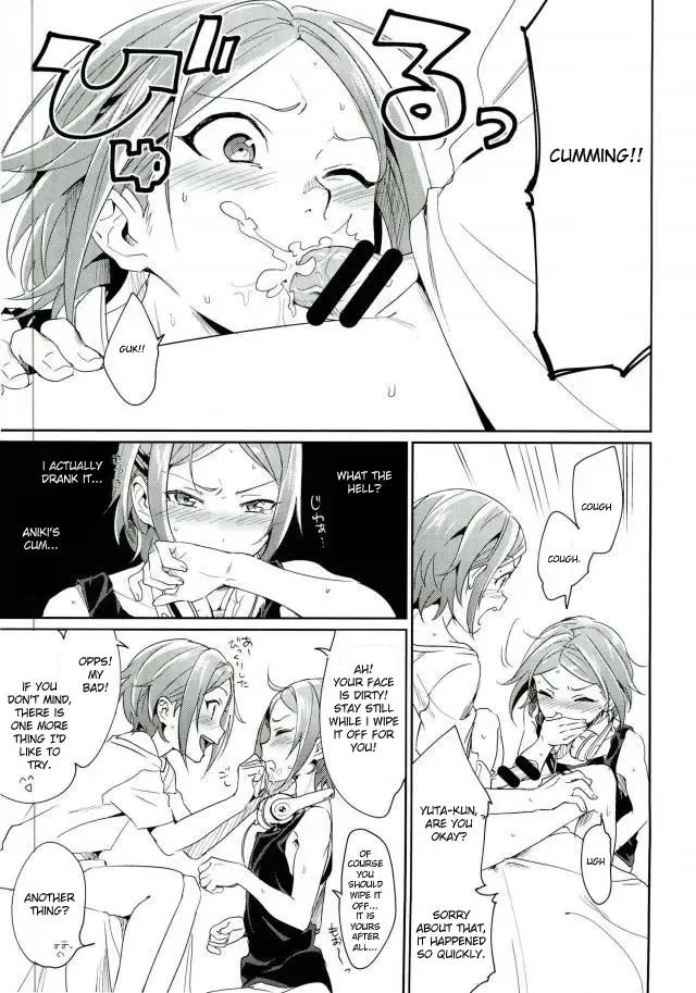 [Togi] Onii-chan to Issho Fhentai - Page 13