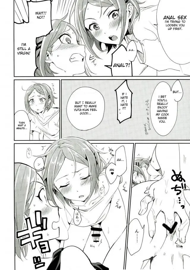 [Togi] Onii-chan to Issho Fhentai - Page 16