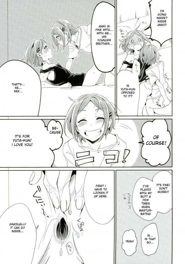 [Togi] Onii-chan to Issho Fhentai - Page 17