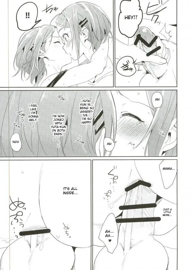 [Togi] Onii-chan to Issho Fhentai - Page 19