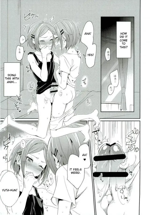 [Togi] Onii-chan to Issho Fhentai - Page 2