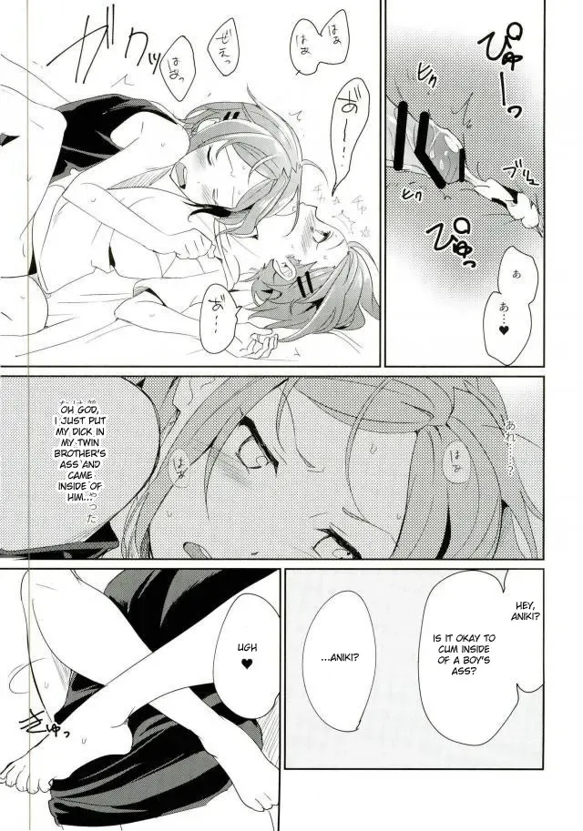 [Togi] Onii-chan to Issho Fhentai - Page 25