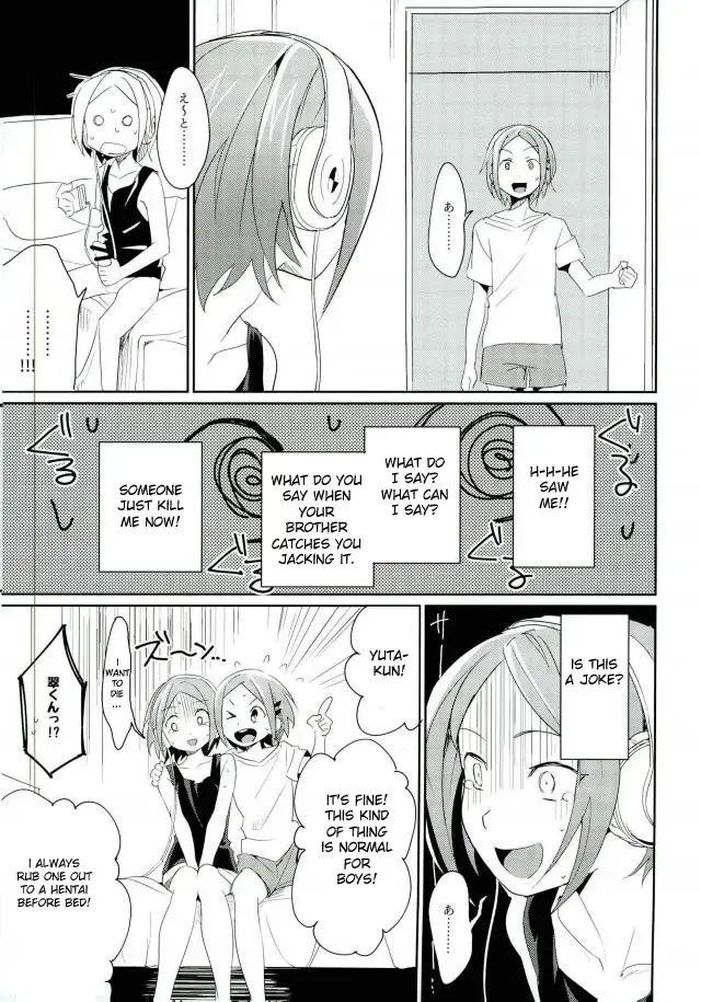 [Togi] Onii-chan to Issho Fhentai - Page 4