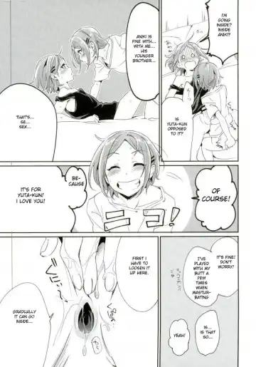 [Togi] Onii-chan to Issho Fhentai - Page 17