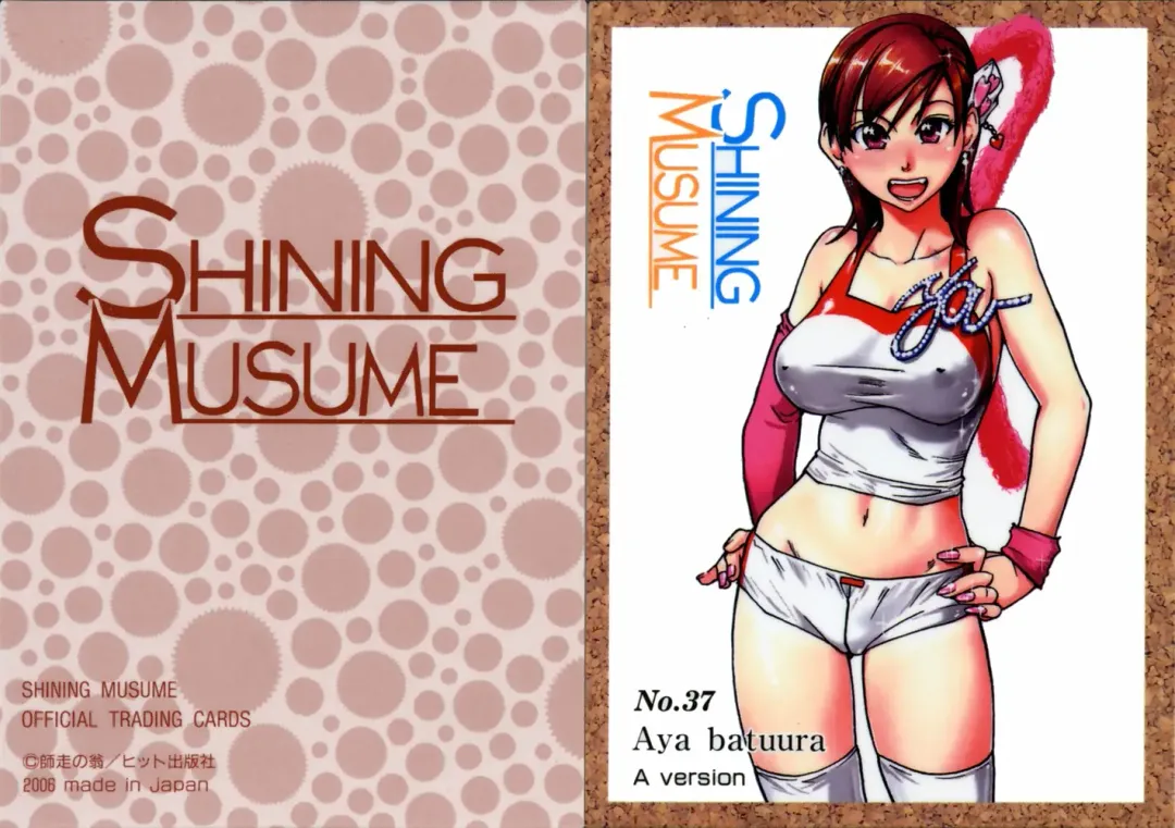 [Shiwasu No Okina] Shining Musume Act 16 Fhentai - Page 38