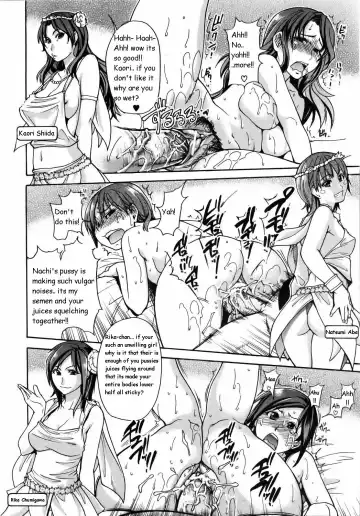 [Shiwasu No Okina] Shining Musume Act 16 Fhentai - Page 17