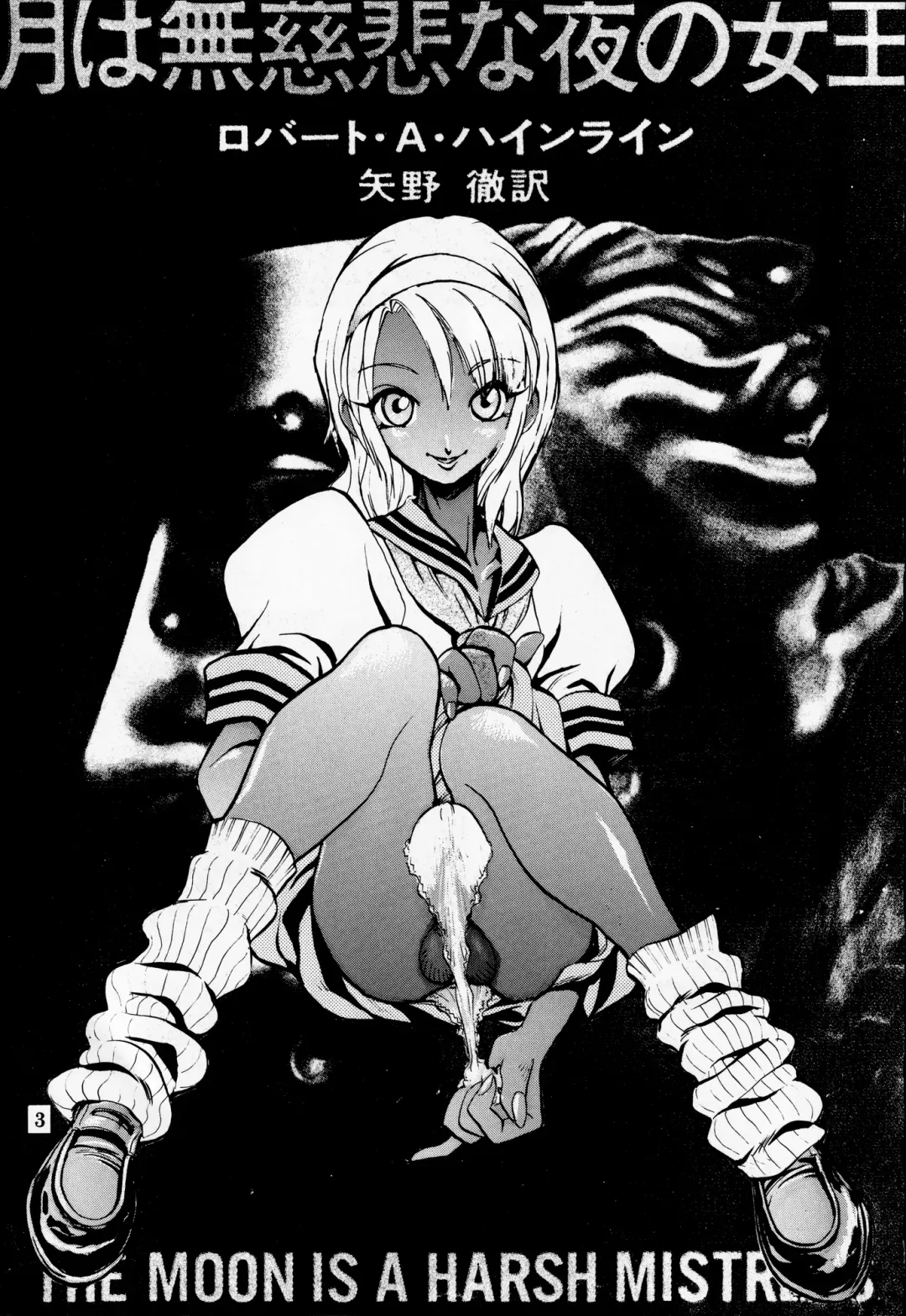 [Darkness Yugawara - Dynamite Kantou] Dengeki Inuoh DASH Fhentai - Page 4