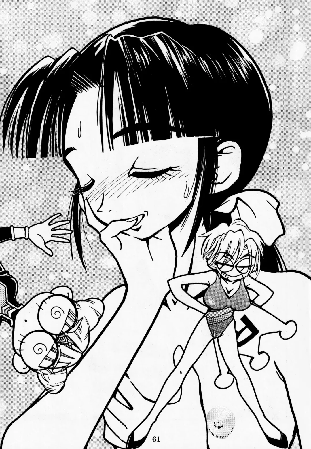 [Darkness Yugawara - Dynamite Kantou] Dengeki Inuoh DASH Fhentai - Page 62