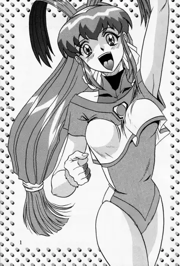 [Darkness Yugawara - Dynamite Kantou] Dengeki Inuoh DASH Fhentai - Page 2