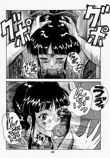 [Darkness Yugawara - Dynamite Kantou] Dengeki Inuoh DASH Fhentai - Page 24