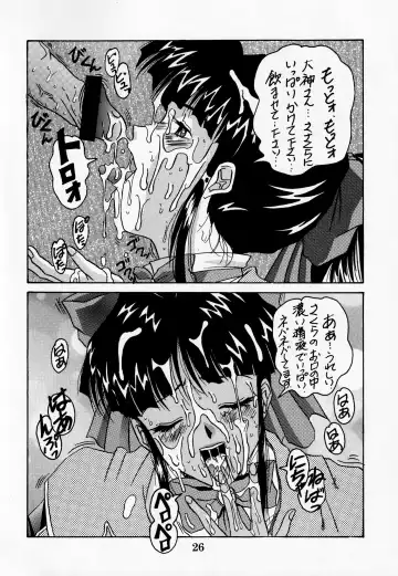 [Darkness Yugawara - Dynamite Kantou] Dengeki Inuoh DASH Fhentai - Page 27