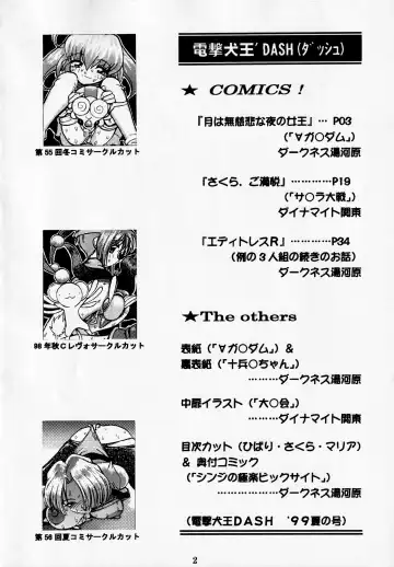 [Darkness Yugawara - Dynamite Kantou] Dengeki Inuoh DASH Fhentai - Page 3