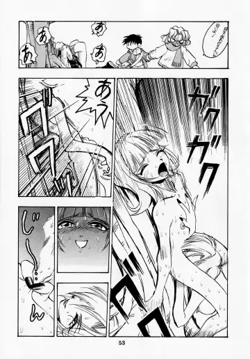 [Darkness Yugawara - Dynamite Kantou] Dengeki Inuoh DASH Fhentai - Page 54